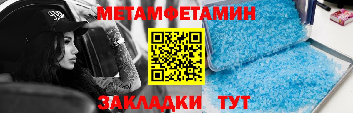 Amphetamine  Вход с VPN  Лениногорск  Amphetamine  Amphetamine Premium 