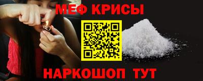 СК Ирбит