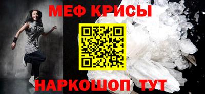 СК Ирбит