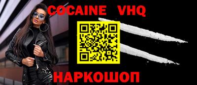 кокаин перу Изобильный