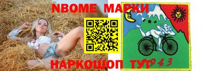 СК Ирбит