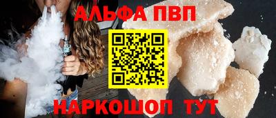 кокаин VHQ Ипатово
