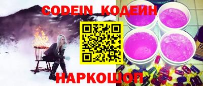 кокаин перу Изобильный
