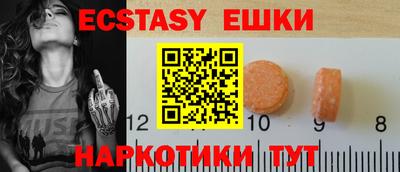 кокаин VHQ Ипатово