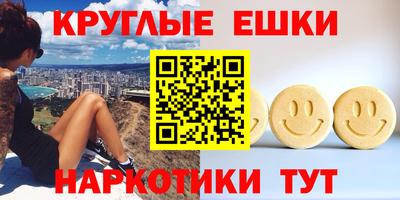 кокаин перу Изобильный