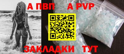 кокаин VHQ Ипатово