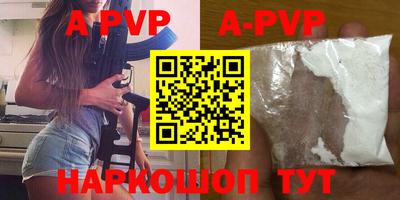 кокаин VHQ Ипатово
