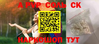 кокаин перу Изобильный