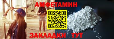 кокаин VHQ Ипатово