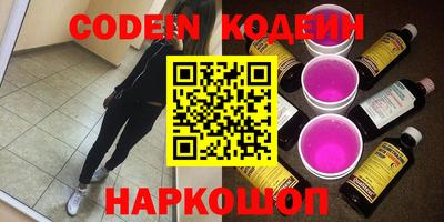 кокаин перу Изобильный