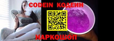 кокаин VHQ Ипатово