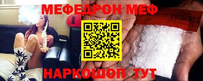СК Ирбит