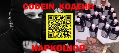 кокаин VHQ Ипатово