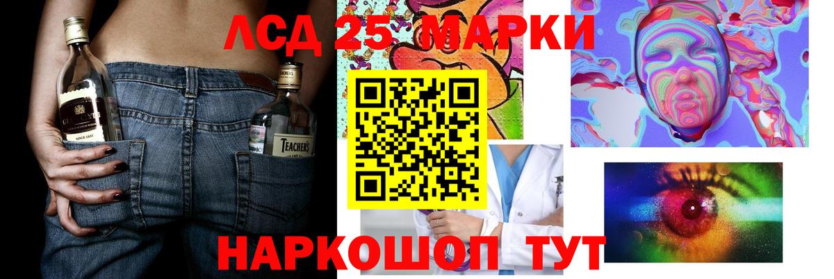 LSD-25 экстази ecstasy  Вход с VPN  Лениногорск  ЛСД экстази кислота 