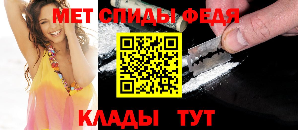 Лениногорск  Первитин витя  Вход с VPN  Первитин витя 