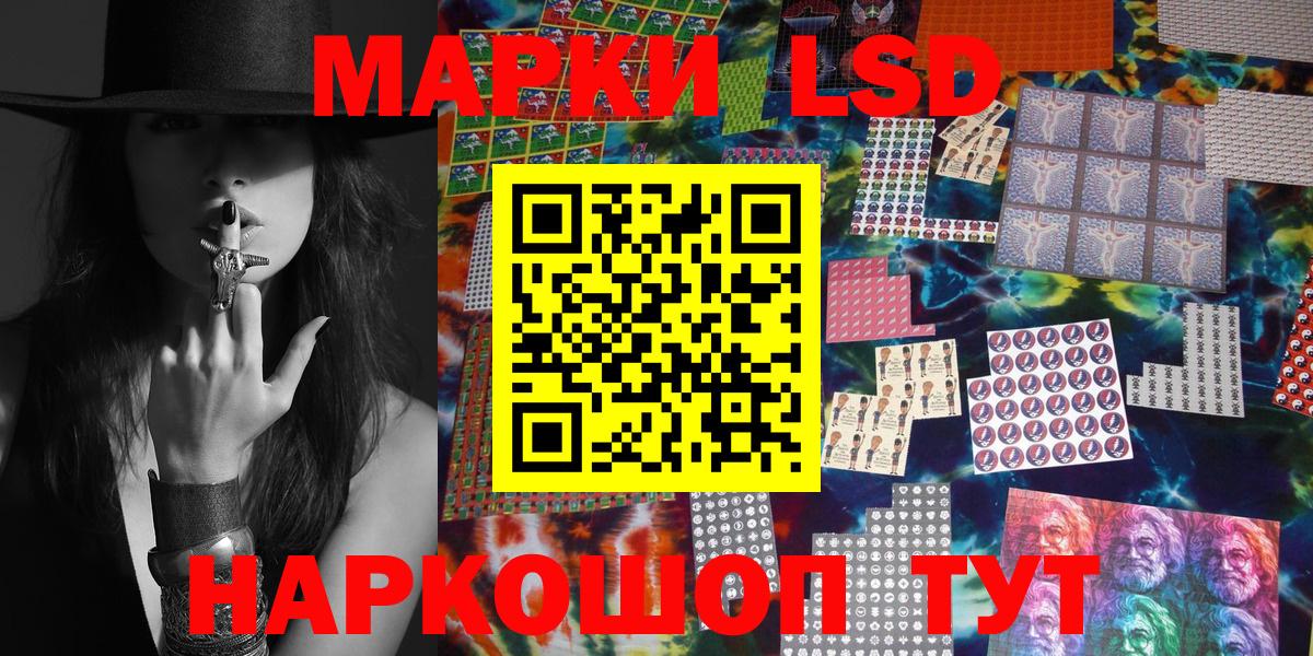Марки N-bome  Вход с VPN  Лениногорск  Марки 25I-NBOMe 1,8мг 