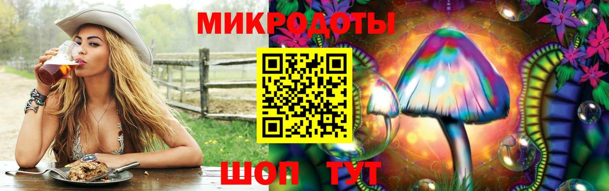 Галлюциногенные грибы мухоморы  Вход с VPN  Псилоцибиновые грибы ЛСД  Лениногорск 