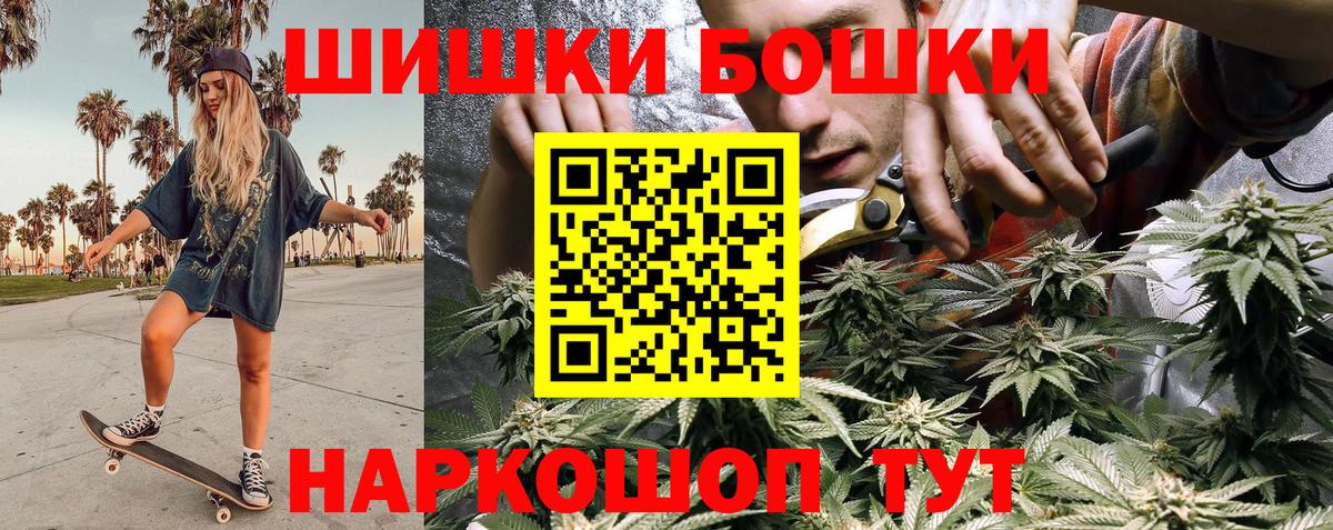 Лениногорск  Бошки марихуана индика  Бошки марихуана VHQ  Шишки марихуана тримм  Вход с VPN  Каннабис тримм 